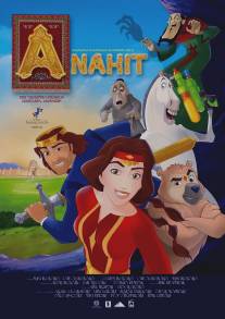 Анаит/Anahit (2014)