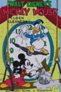 Чистильщики часов/Clock Cleaners (1937)