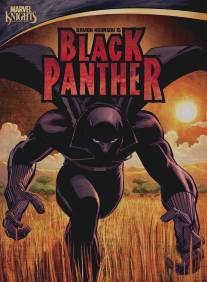 Чёрная Пантера/Black Panther