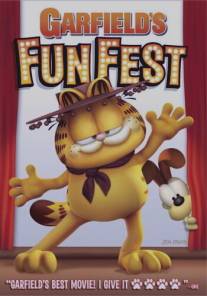 Фестиваль Гарфилда/Garfield's Fun Fest