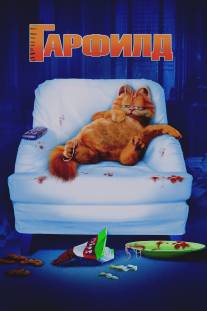 Гарфилд/Garfield (2004)