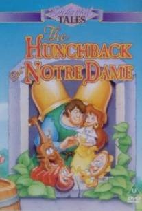 Горбун из Нотр-Дама/Hunchback of Notre Dame, The (1996)