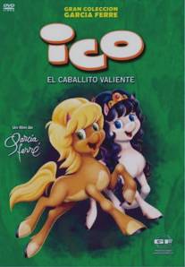 Ико - отважный жеребенок/Ico, el caballito valiente (1983)