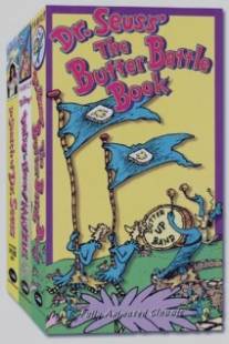 Хроника бутербродной войны/Butter Battle Book, The (1989)
