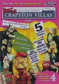 Крэпстон Виллас/Crapston Villas (1995)