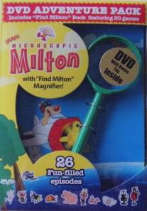 Крошка Милтон/Microscopic Milton (1997)