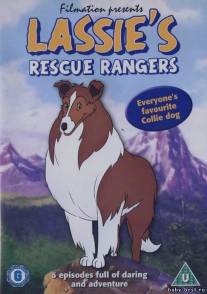 Лесси и спасатели/Lassie's Rescue Rangers (1973)