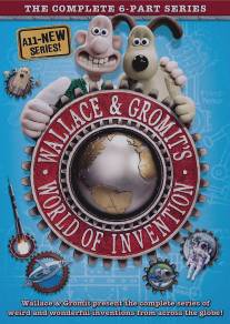 Мир изобретений Уоллеса и Громита/Wallace and Gromit's World of Invention