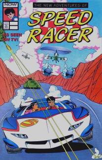 Новые приключения Спиди Гонщика/Speed Racer (1993)