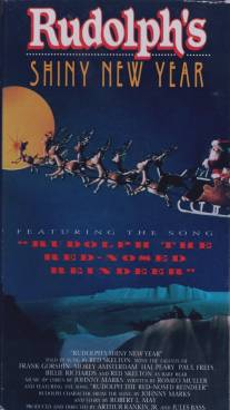 Олененок Рудольф и маленький Новый Год/Rudolph's Shiny New Year (1976)