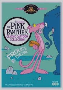Пантера и часы с кукушкой/In the Pink of the Night (1969)