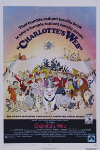 Паутина Шарлотты/Charlotte's Web (1973)
