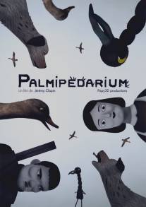 Перепончатолапые/Palmipedarium (2012)