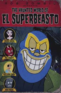 Призрачный мир Эль Супербисто/Haunted World of El Superbeasto, The