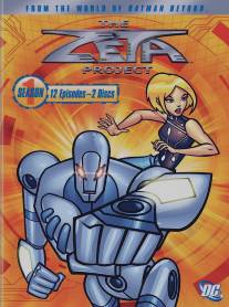 Проект Зета/Zeta Project, The (2001)