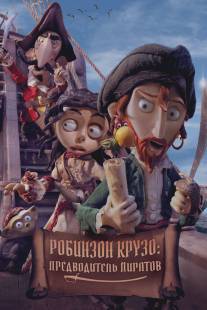 Робинзон Крузо: Предводитель пиратов/Selkirk, el verdadero Robinson Crusoe (2011)