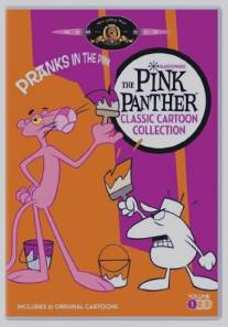 Розовый витамин/Vitamin Pink (1966)