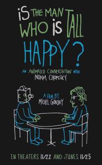 Счастлив ли человек высокого роста?: Анимированная беседа с Ноамом Чомски/Is the Man Who Is Tall Happy?: An Animated Conversation with Noam Chomsky
