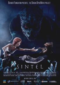 Синтел/Sintel (2010)