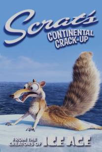 Скрат и континентальный излом/Scrat's Continental Crack-Up (2010)