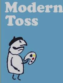 Современные отбросы/Modern Toss (2006)