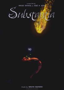 Субстанция/Substantia (2007)
