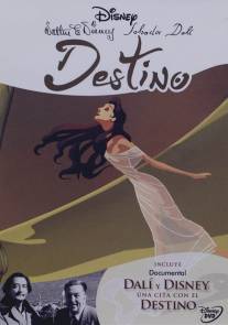 Судьба/Destino (2002)