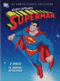 Супермен Руби и Спирса/Superman (1988)