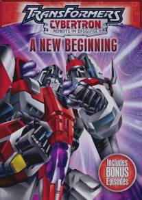 Трансформеры: Кибертрон/Transformers: Cybertron (2005)