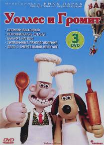 Уоллес и Громит: Великий выходной/A Grand Day Out with Wallace and Gromit (1989)