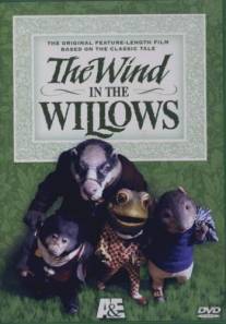 Ветер в ивах/Wind in the Willows, The