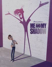 Я и моя тень/Me and My Shadow