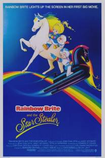 Яркая радуга и похитительница звезд/Rainbow Brite and the Star Stealer (1985)