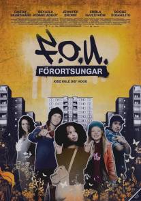 Дети окраин/Forortsungar (2006)