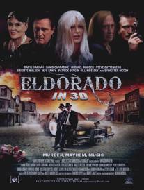Эльдорадо/Eldorado