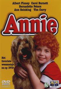 Энни/Annie