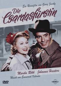 Королева Чардаша/Die Csardasfurstin (1951)