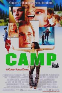Лагерь/Camp (2003)