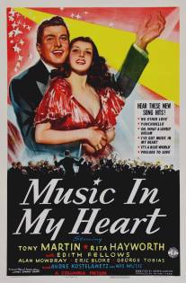 Музыка в сердце моем/Music in My Heart (1940)