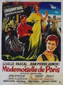 Парижские девушки/Mademoiselle de Paris (1955)