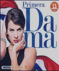 Первая леди/Primera Dama (2010)