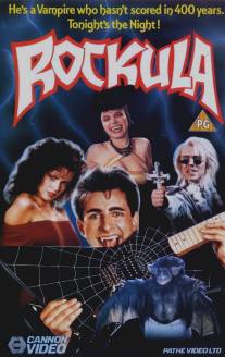 Рокула/Rockula (1989)