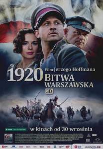 Варшавская битва 1920 года/1920 Bitwa Warszawska