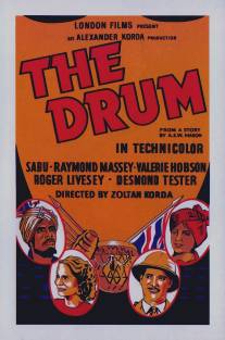 Барабан/Drum, The