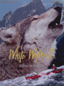 Белые волки 2: Легенда о диких/White Wolves II: Legend of the Wild