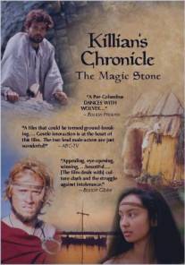 Хроника Килиана: Волшебный камень/Kilian's Chronicle: The Magic Stone