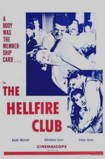 Клуб Адского огня/Hellfire Club, The (1961)