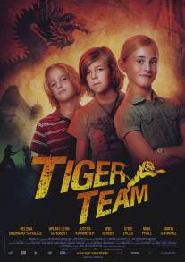 Команда Тигра и гора 1000 драконов/Tiger Team - Der Berg der 1000 Drachen