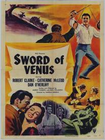 Меч Венеры/Sword of Venus