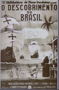 Открытие Бразилии/O Descobrimento do Brasil